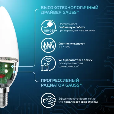 Лампа светодиодная LED 9.5 Вт 950 лм 4100К свеча нейтральный E14 AC 220В Black Gauss