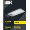 Светильник светодиодный консольный ДКУ 1011-120Ш 5000К IP65 IEK
