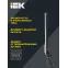 Светильник светодиодный консольный ДКУ 1011-100Ш 5000К IP65 IEK