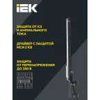 Светильник светодиодный консольный ДКУ 1011-100Ш 5000К IP65 IEK