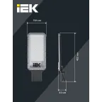 Светильник светодиодный консольный ДКУ 1011-100Ш 5000К IP65 IEK