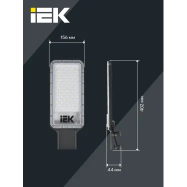 Светильник светодиодный консольный ДКУ 1011-100Ш 5000К IP65 IEK