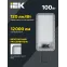 Светильник светодиодный консольный ДКУ 1011-100Ш 5000К IP65 IEK