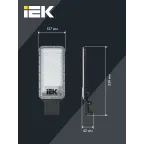 Светильник светодиодный консольный ДКУ 1011-75Ш 5000К IP65 IEK