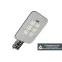 Светильник LED KEDR 2.0 (СКУ) 75Вт 12000Лм 5,0К КСС Д прозрачный рассеиватель IP67 консольный