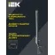 Светильник светодиодный консольный ДКУ 1011-150Ш 5000К IP65 IEK