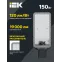 Светильник светодиодный консольный ДКУ 1011-150Ш 5000К IP65 IEK