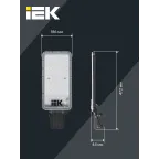 Светильник светодиодный консольный ДКУ 1011-150Ш 5000К IP65 IEK