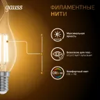 Лампа светодиодная филаментная LED 9 Вт 680 лм 2700К свеча на ветру теплый E14 AC 220В прозрачная колба Black Filament Gauss