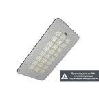 Светильник LED Effect KEDR 2.0 (СКУ) 270Вт 43200лм 5000К IP67 КСС Ш3 консольные, 1-10В