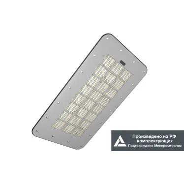 Светильник LED Effect KEDR 2.0 (СКУ) 270Вт 43200лм 5000К IP67 КСС Ш3 консольные, 1-10В