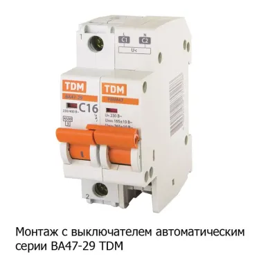 Расцепитель минимального и максимального напряжения РММ47 230В на DIN-рейку | SQ0206-0199 | TDM