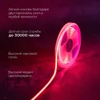 Лента светодиодная 24В COB 8Вт/м 320LED/м красный 8мм 5м IP20
