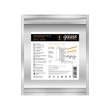 Лента светодиодная LED 2835/60-SMD 4.8 Вт/м 150 лм/м 3000К DC 12В IP66 8мм (ZIP bag 5м) Elementary Gauss