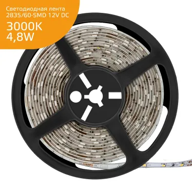 Лента светодиодная LED 2835/60-SMD 4.8 Вт/м 150 лм/м 3000К DC 12В IP66 8мм (ZIP bag 5м) Elementary Gauss