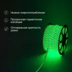 Лента LED герметичная в силиконовой оболочке 220В 13х8мм IP65 SMD 5050 60 диодов/метр зеленый (бухта 50м)