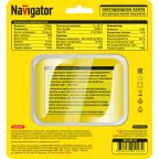 Лента светодиодная NLS-SET-01 3м