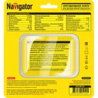 Лента светодиодная NLS-SET-02 5м