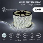 Лента LED профессиональная 220В, 6.5x17мм, IP67, SMD 2835, 180 LED/м, белый, 100м