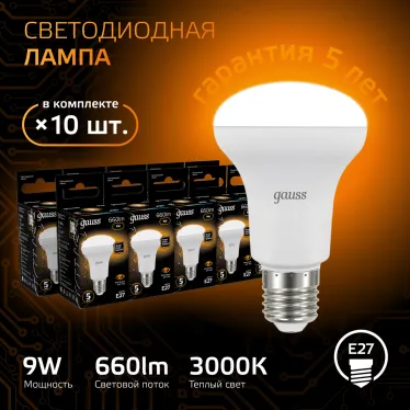 Лампа светодиодная LED 9 Вт 660 лм 3000К грибок R63 теплый E27 AC 220В Black Gauss