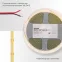 Лента светодиодная 24В COB 14Вт/м 512LED/м 4000К 8мм 5м IP20