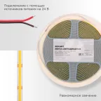 Лента светодиодная 24В COB 14Вт/м 512LED/м 4000К 8мм 5м IP20