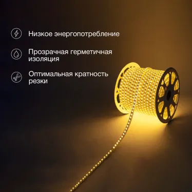 Лента LED уличная 220В, 6.5x17мм, IP67, SMD 5730, 120 LED/м, Теплый белый, 100м