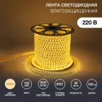 Лента LED уличная 220В, 6.5x17мм, IP67, SMD 5730, 120 LED/м, Теплый белый, 100м