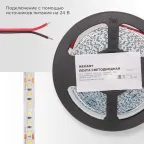 Лента светодиодная 24В SMD2835 9,6Вт/м 120LED/м 6500K 10мм 5м IP20