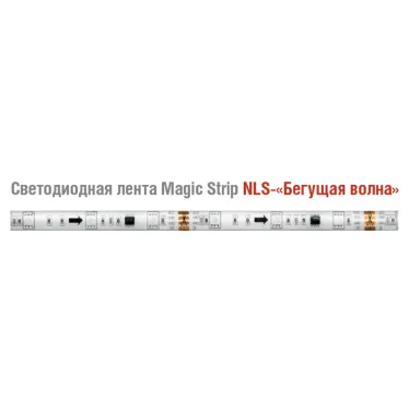 Лента светодиодная NLS-5050RGBM30-5-IP65-12V 5Вт 12В RGB IP65 5м | 71834 | Navigator