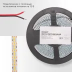 Лента светодиодная 12В SMD2835 19,2Вт/м 240LED/м 4000K 10мм 5м IP20