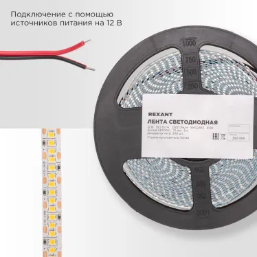 Лента светодиодная 12В SMD2835 19,2Вт/м 240LED/м 4000K 10мм 5м IP20