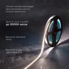 Лента светодиодная 12В SMD2835 19,2Вт/м 240LED/м 4000K 10мм 5м IP20
