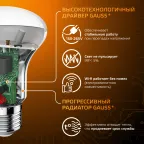 Лампа светодиодная LED 9 Вт 660 лм 3000К грибок R63 теплый E27 AC 220В Black Gauss