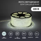 Лента LED уличная 220В, 6.5x15мм, IP67, SMD 3014, 240 LED/м, белый, 100м