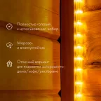 Набор дюралайта LED фиксинг (2W) – теплый белый, 24 LED/м, 20 м в наборе