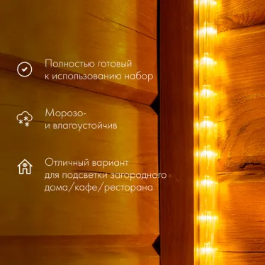 Набор дюралайта LED фиксинг (2W) – теплый белый, 24 LED/м, 20 м в наборе