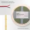 Лента светодиодная 24В COB 14Вт/м 512LED/м 6500К 8мм 5м IP20