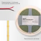 Лента светодиодная 24В COB 14Вт/м 512LED/м 6500К 8мм 5м IP20
