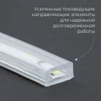 Лента светодиодная LEDх60/м 1м 4.4w/m 220в.IP65 белый