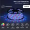Лента LED герметичная в силиконовой оболочке 220В 13х8мм IP65 SMd3528 60 диодов/метр RGB (бухта 50м)