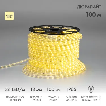 Дюралайт LED, постоянное свечение 2 W - тёплый белый, 36 LED/м, 100 м