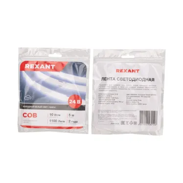Лента светодиодная 24В COB 10Вт/м 384LED/м 6500K 8мм 5м IP20
