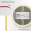 Лента светодиодная 24В COB 10Вт/м 384LED/м 6500K 8мм 5м IP20