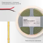 Лента светодиодная 24В COB 10Вт/м 384LED/м 6500K 8мм 5м IP20