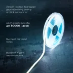 Лента светодиодная 24В COB 10Вт/м 384LED/м 6500K 8мм 5м IP20