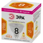 Лампочка светодиодная STD LED Lense MR16-8W-827-GU5.3 GU5.3 8Вт линзованная софит теплый