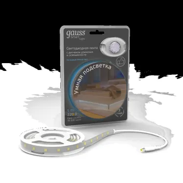 Лента светодиодная с датчиком движения 5W 12V DC 4100К 1.2m sensor | 311011205 | Gauss
