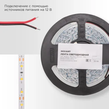 Лента светодиодная 12В SMD2835 9,6Вт/м 60LED/м 4000K 8мм 5м IP20