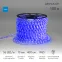 Дюралайт LED, свечение с динамикой 3W - синий, 100 м